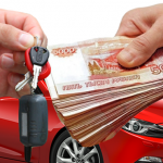Простые преимущества услуги «Выкуп автомобиля»